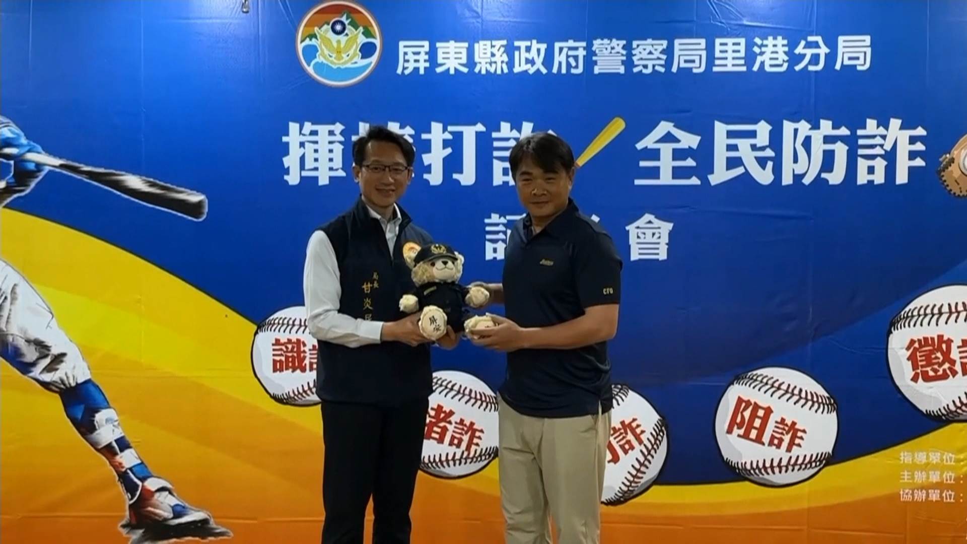 20260402-207-K1_恰恰挺打詐1200.mxf_snapshot_01.31.178