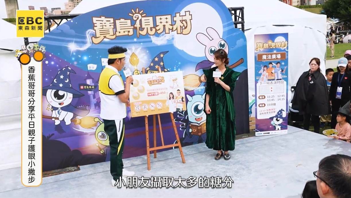 新推出的貓掌造型無糖葉黃素軟糖，零蔗糖、零砂糖，讓爸媽不用擔心，小朋友攝取過多糖分。（圖／東森新聞）