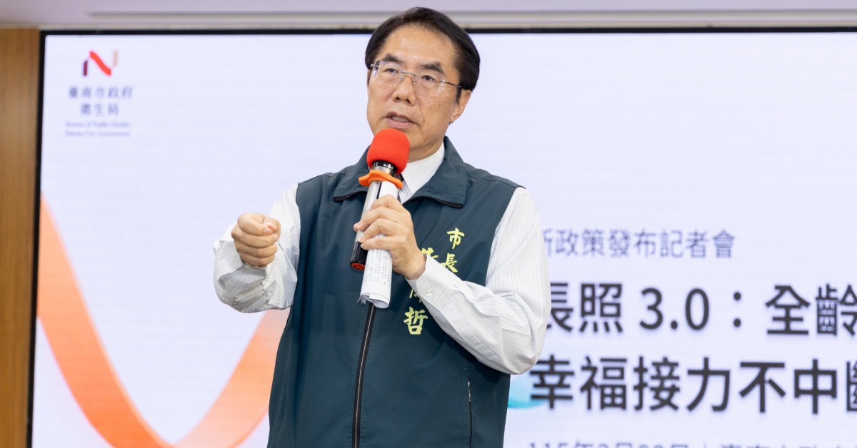 台南市長黃偉哲。（圖／翻攝自黃偉哲臉書）