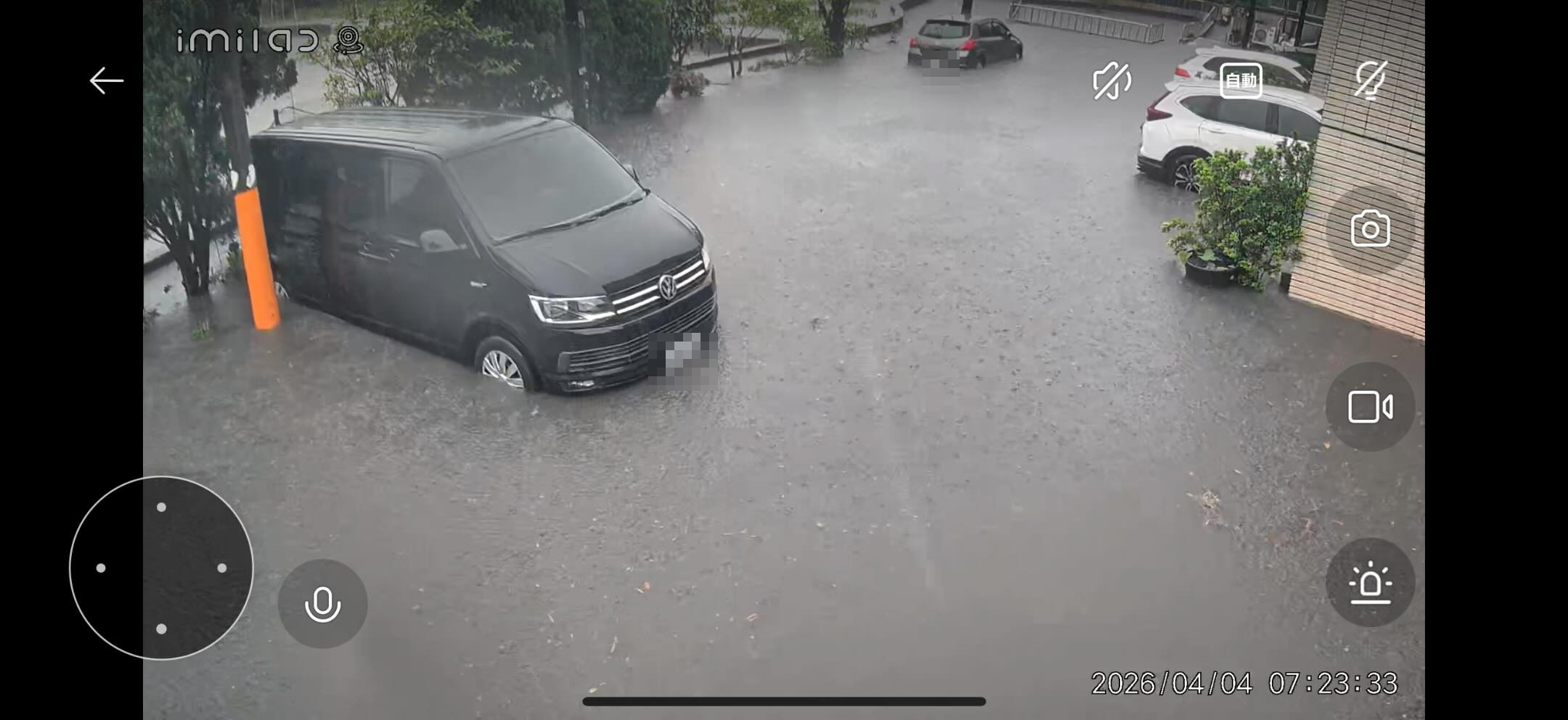 苗栗公館泡水車