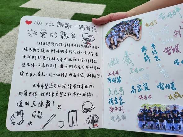 女棒選手們從2019年來，經常透過卡片表達對魏爸的感謝。（圖／接棒未來提供）