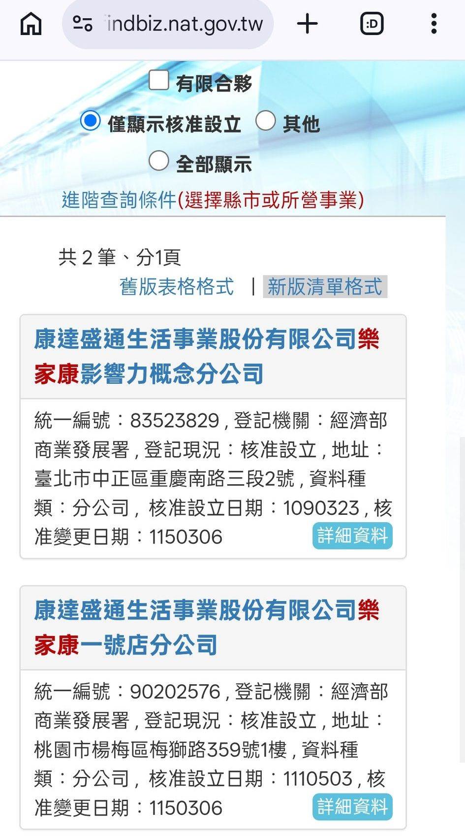 667634533_26909695265283132_2298189634744613294_n