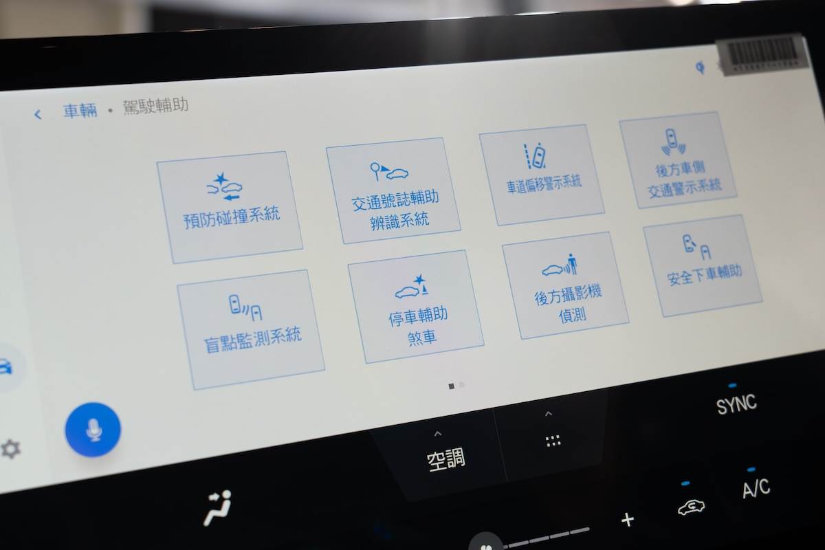 SOLTERRA XT導入最新世代的「SUBARU Safety Sense智能駕駛安全輔助系統」。(圖/林昱丞攝影)