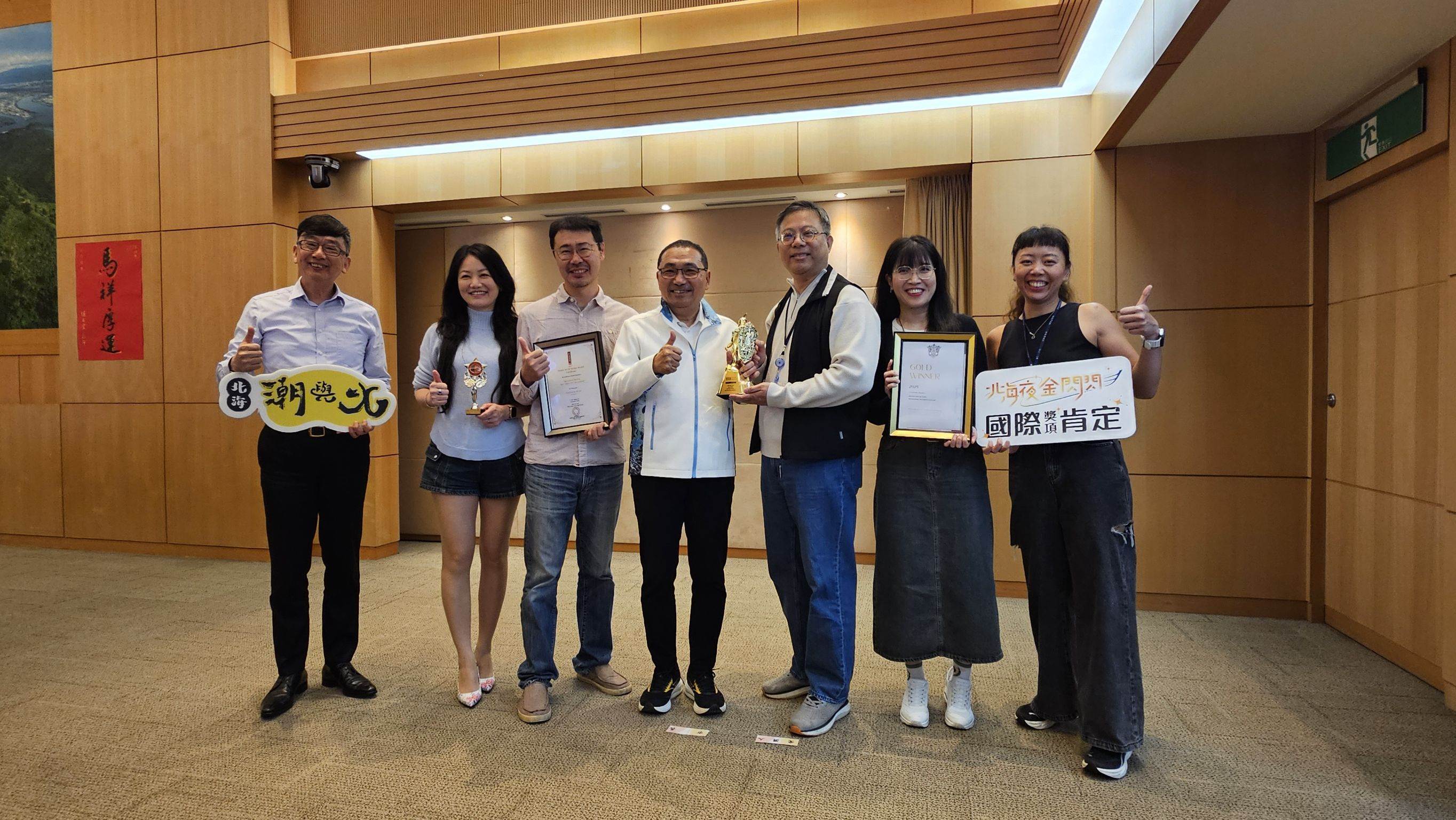 「北海夜金閃閃-北海潮與火」6年榮獲12座大獎,展現新北軟實力。(圖/新北市政府提供)