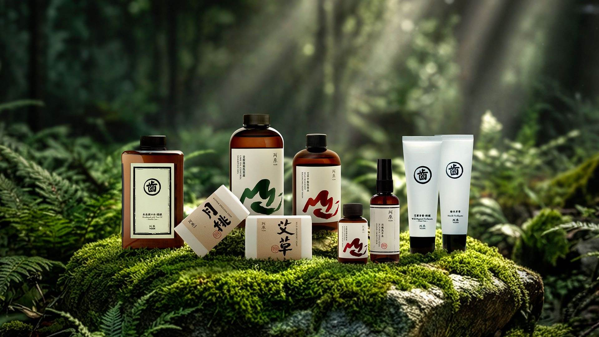 「阿原洗沐」讓現代人在呼吸間，重新找回與大地共生的自癒力量。（圖／阿原肥皂提供）