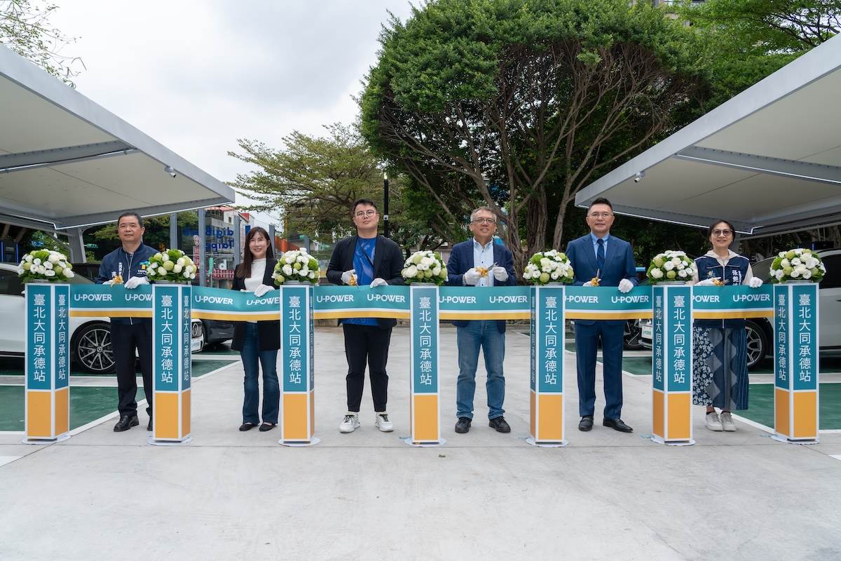 U-POWER臺北大同承德站為臺北市會展產業發展基金會攜手U-POWER共同建置。(圖/林昱丞攝影)