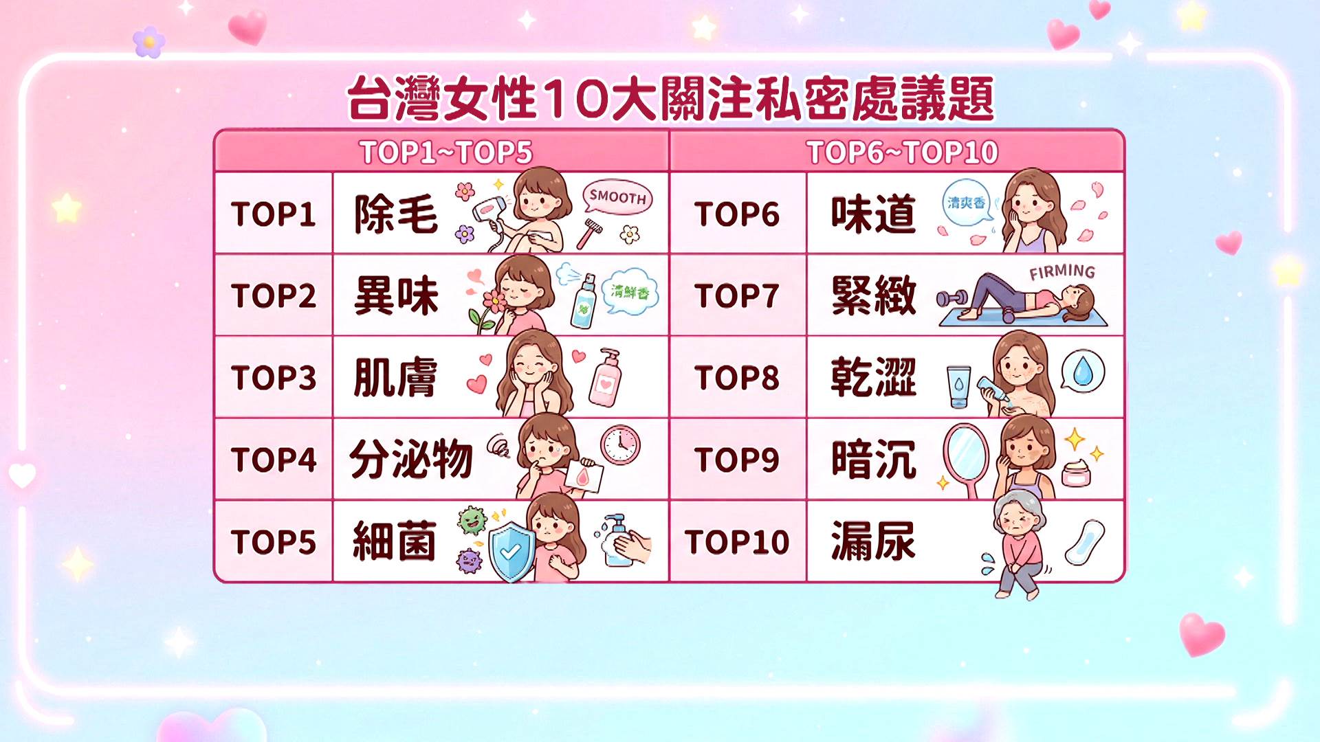 新聞跨營.00_00_37_18.Still191