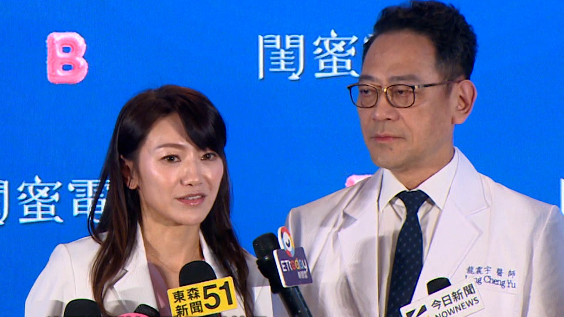 新聞跨營.00_07_38_04.Still194