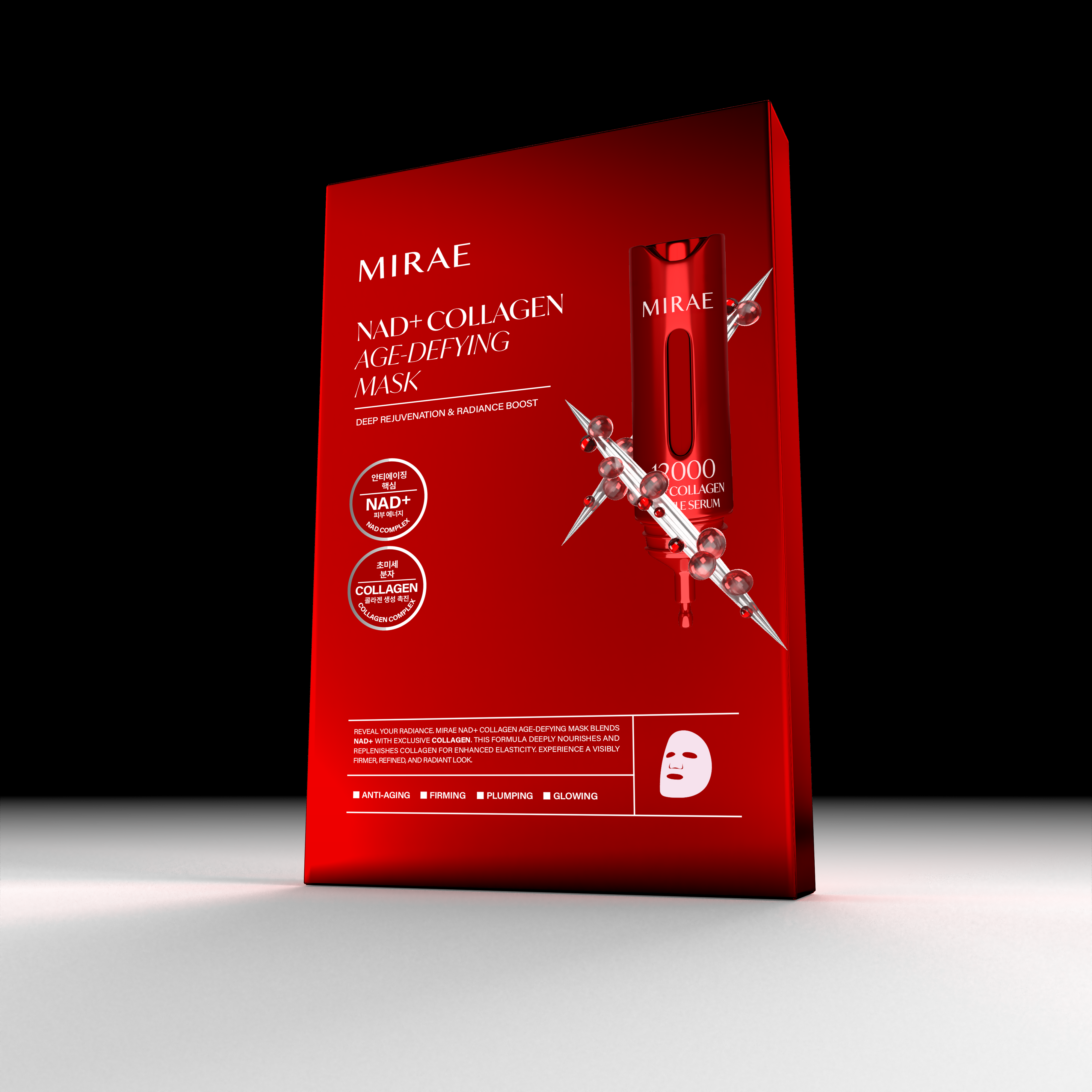 MIRAE未來美 專業院線系列 NAD+膠原逆齡面膜 一盒3片 399元_情境圖1