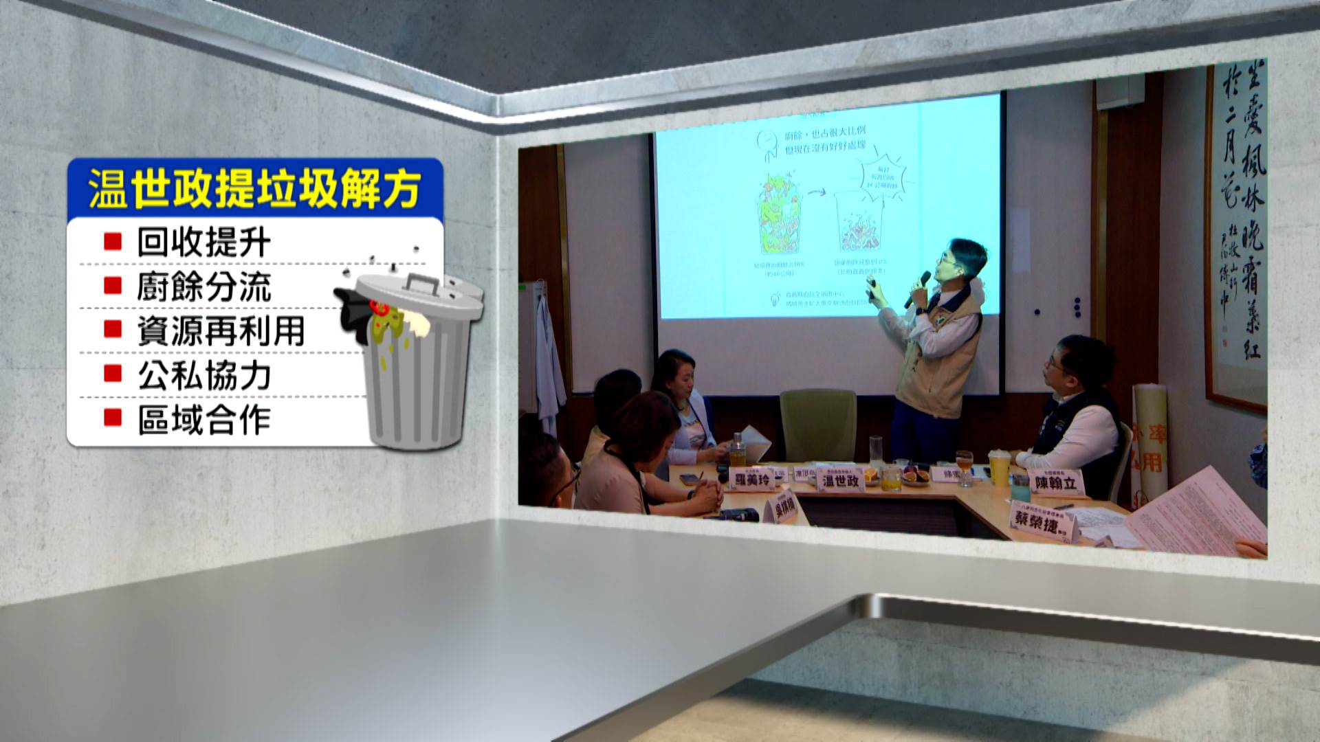 股市映鈔機.00_25_58_26.Still005