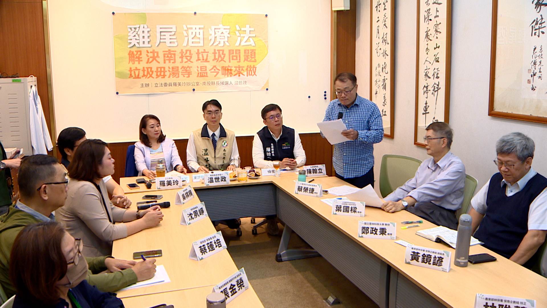 股市映鈔機.00_26_18_13.Still004