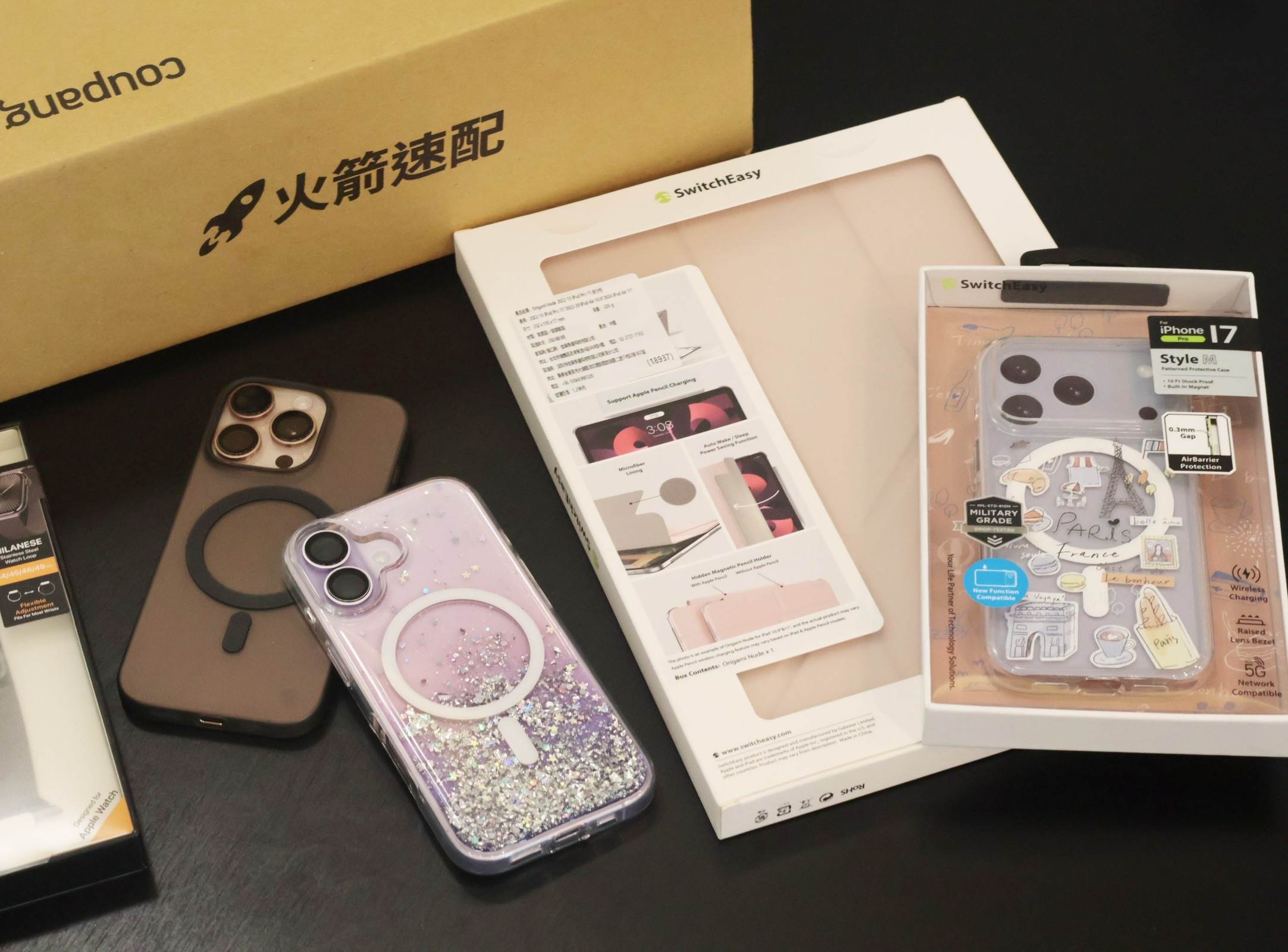 SwitchEasy魚骨牌Apple周邊配件在酷澎上架，火箭速配最快隔日到貨。(圖/酷澎提供)