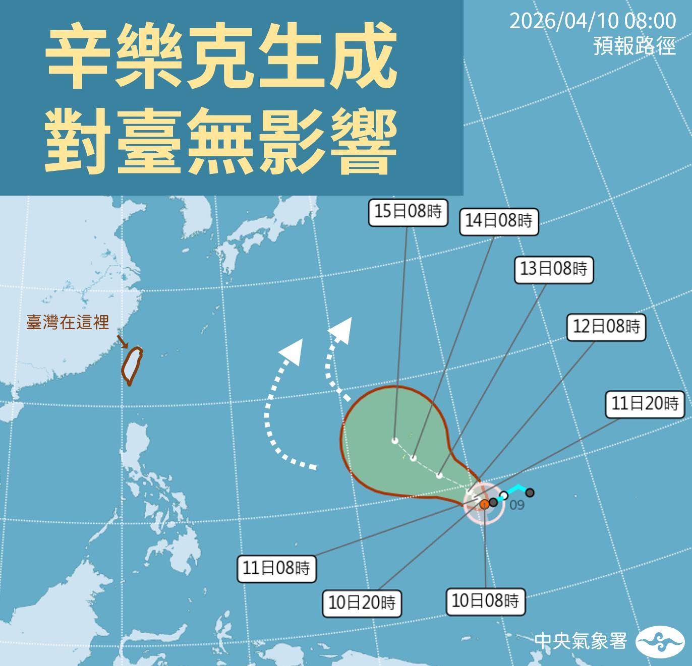 669349558_1429995112497066_6280480811913916936_n