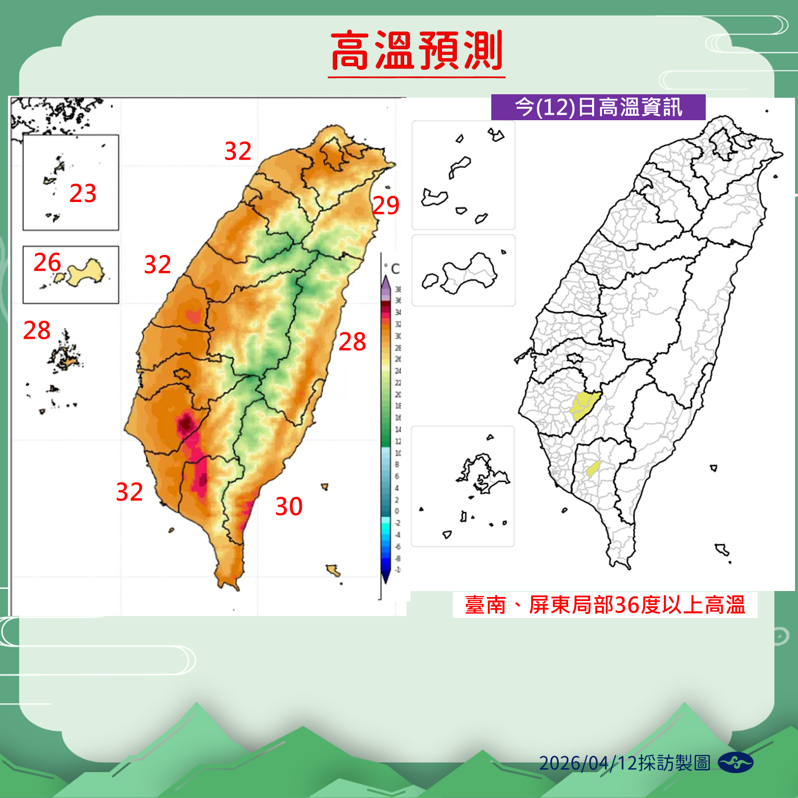 20260412_採訪_張承傳1_0