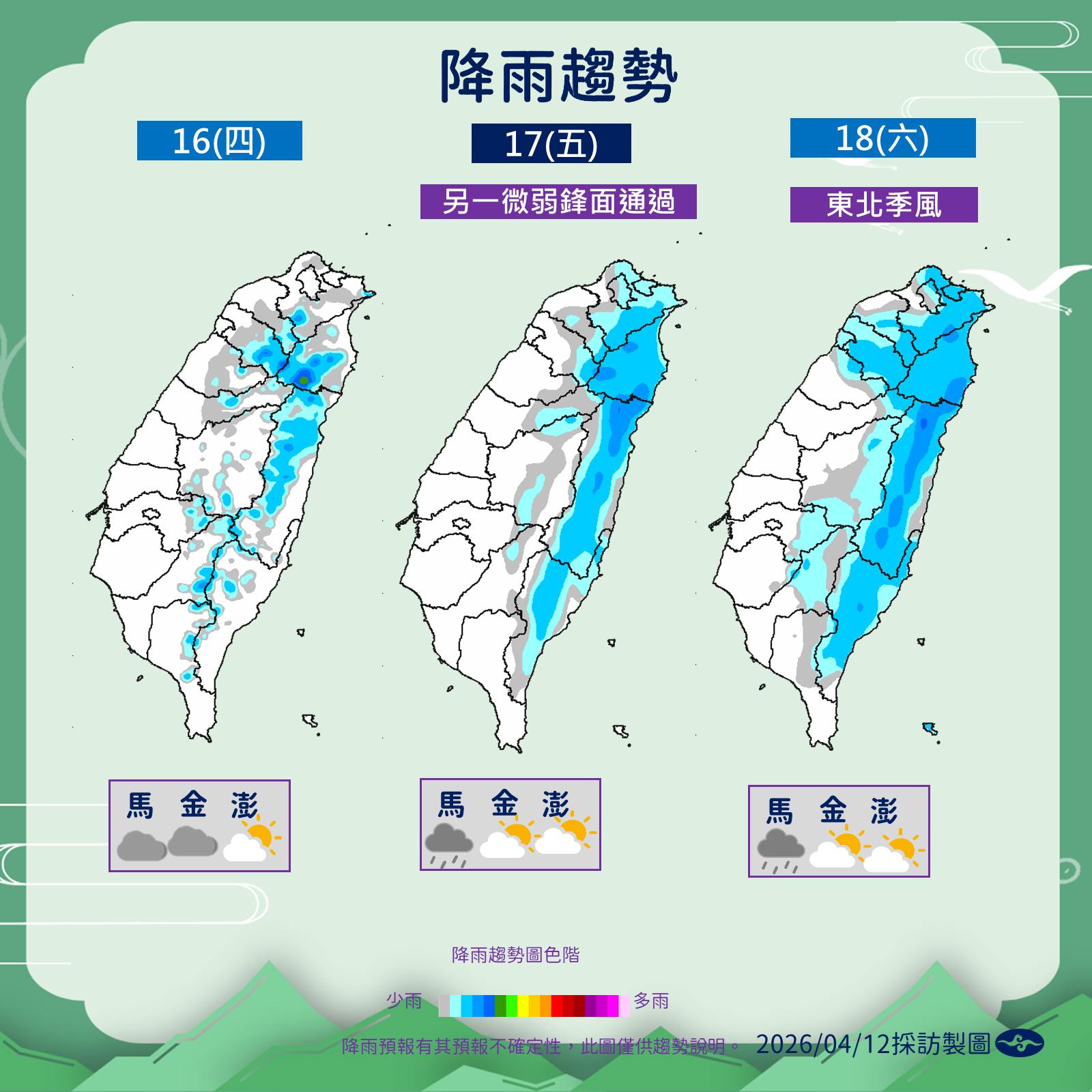 20260412_採訪_張承傳3_0