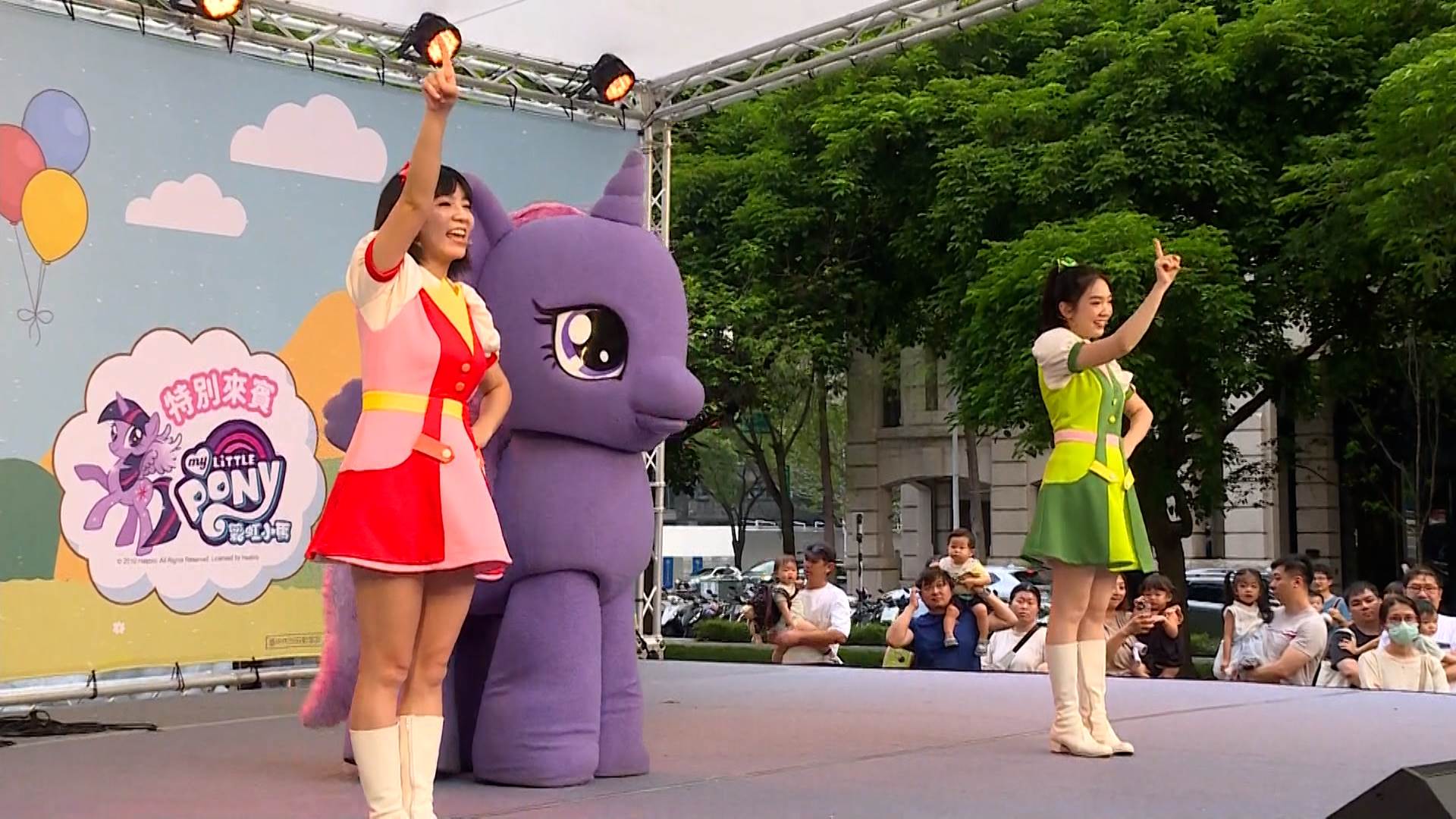 YOYO家族的草莓姐姐、酪梨姐姐,以及「彩虹小馬」人氣角色紫悅登台演出。(圖/東森新聞)