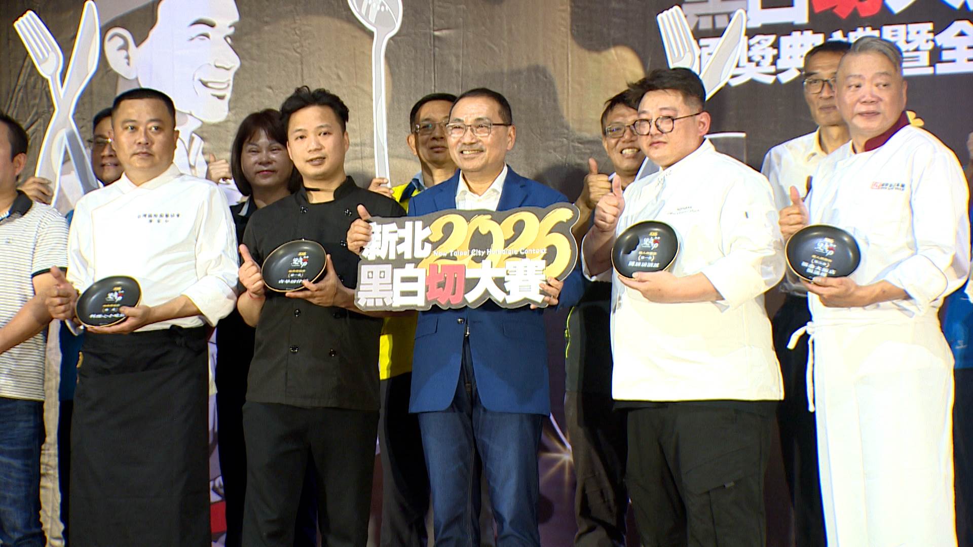 新北黑白切大賽邁入第二年,吸引112家市場攤商、餐廳及飯店報名參賽。(圖/東森新聞)