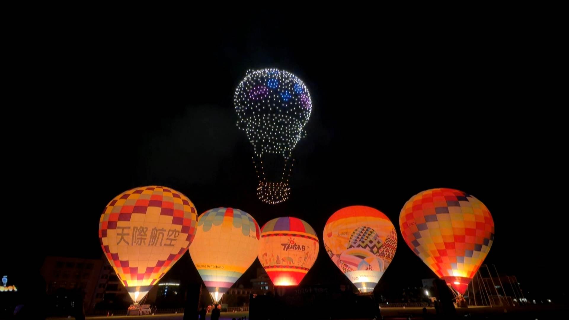 上千架無人機搭配輕快曲調與聲光效果，在夜空中組成超Q的吉伊卡哇角色。（圖／東森新聞）