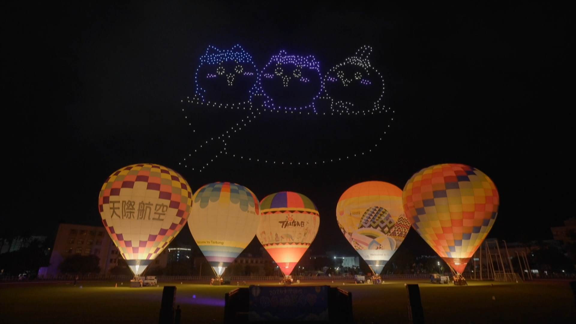 活動持續玩新花樣，吉伊卡哇、小八貓、兔兔打造滿滿療癒氛圍。（圖／東森新聞）