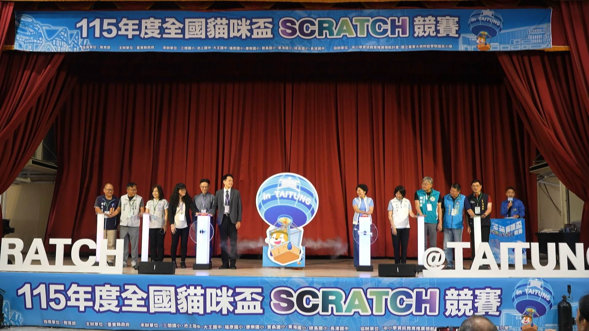 隨著啟動按鈕按下，中間的熱氣球緩緩升空，象徵115年度全國貓咪盃Scratch競賽正式揭開序幕。（圖／東森新聞）