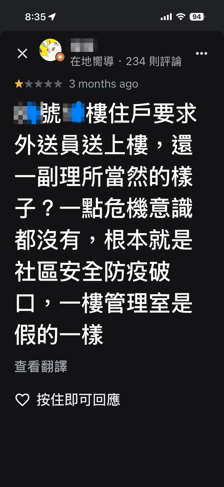 censored_image - 2026-04-13T233522.571