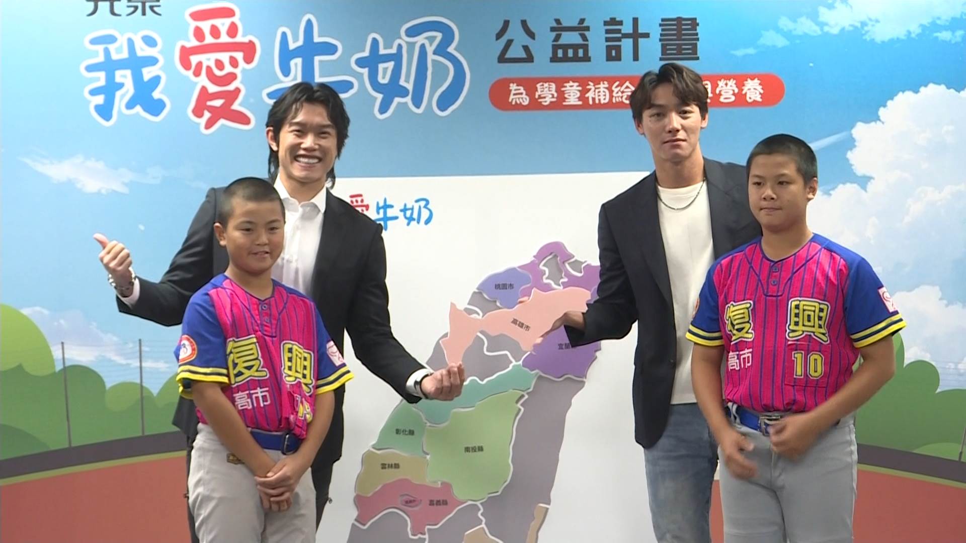 職棒球星陳晨威與陳冠宇來到復興國小，除了傳授球技之外，更傳遞快樂打球的概念。（圖／東森新聞）