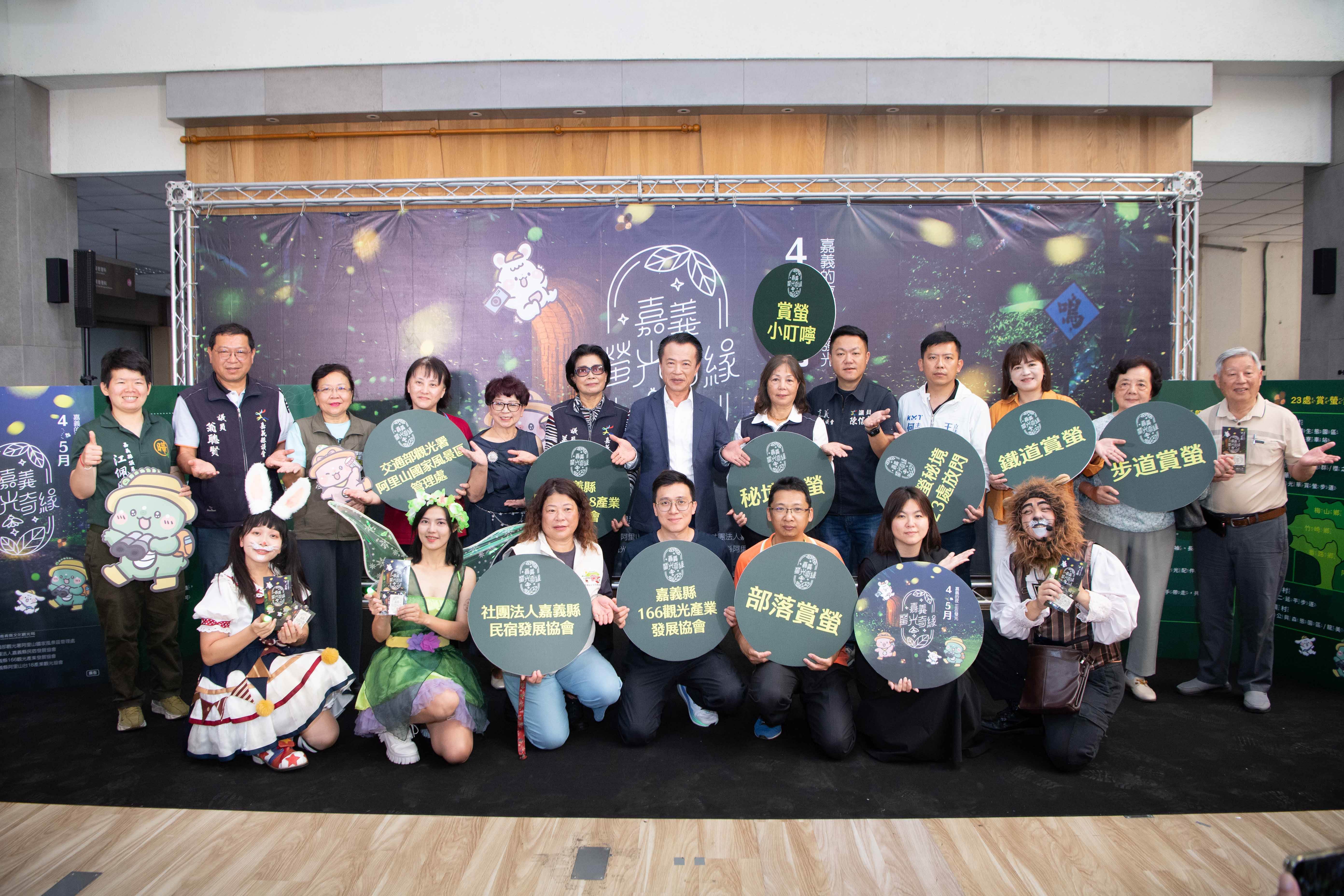 嘉義賞螢季結合親子與生態教育，打造寓教於樂體驗。(圖/嘉義縣政府提供)