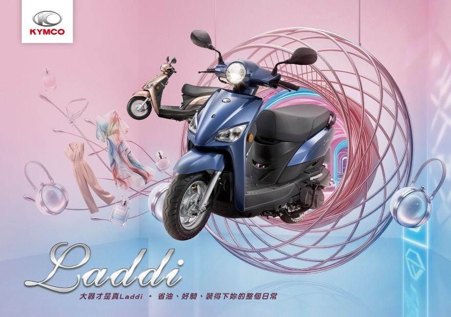 Laddi 115。（圖／光陽提供）
