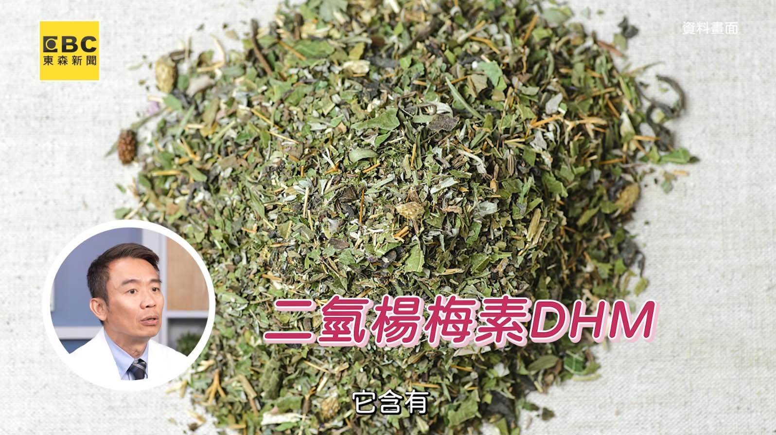 藤茶富含二氫楊梅素。（圖／東森新聞）