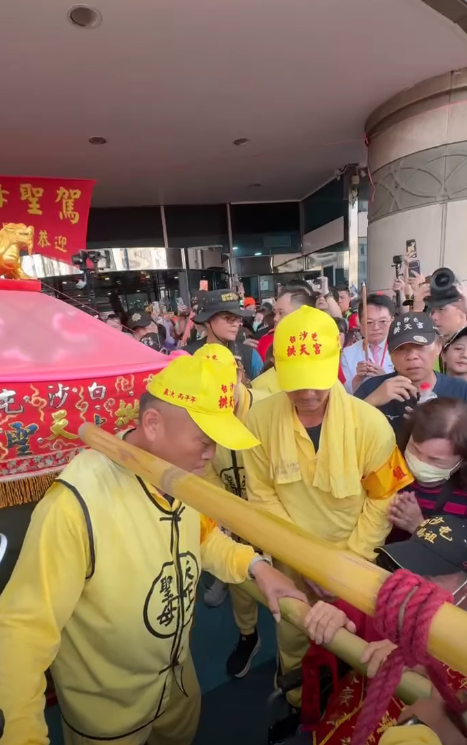 白沙屯