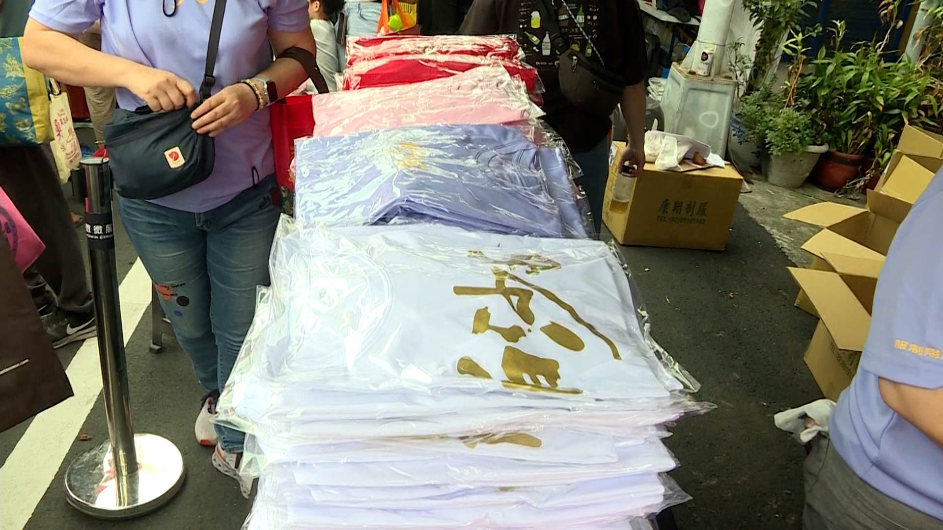 新聞跨營.00_00_23_08.Still204