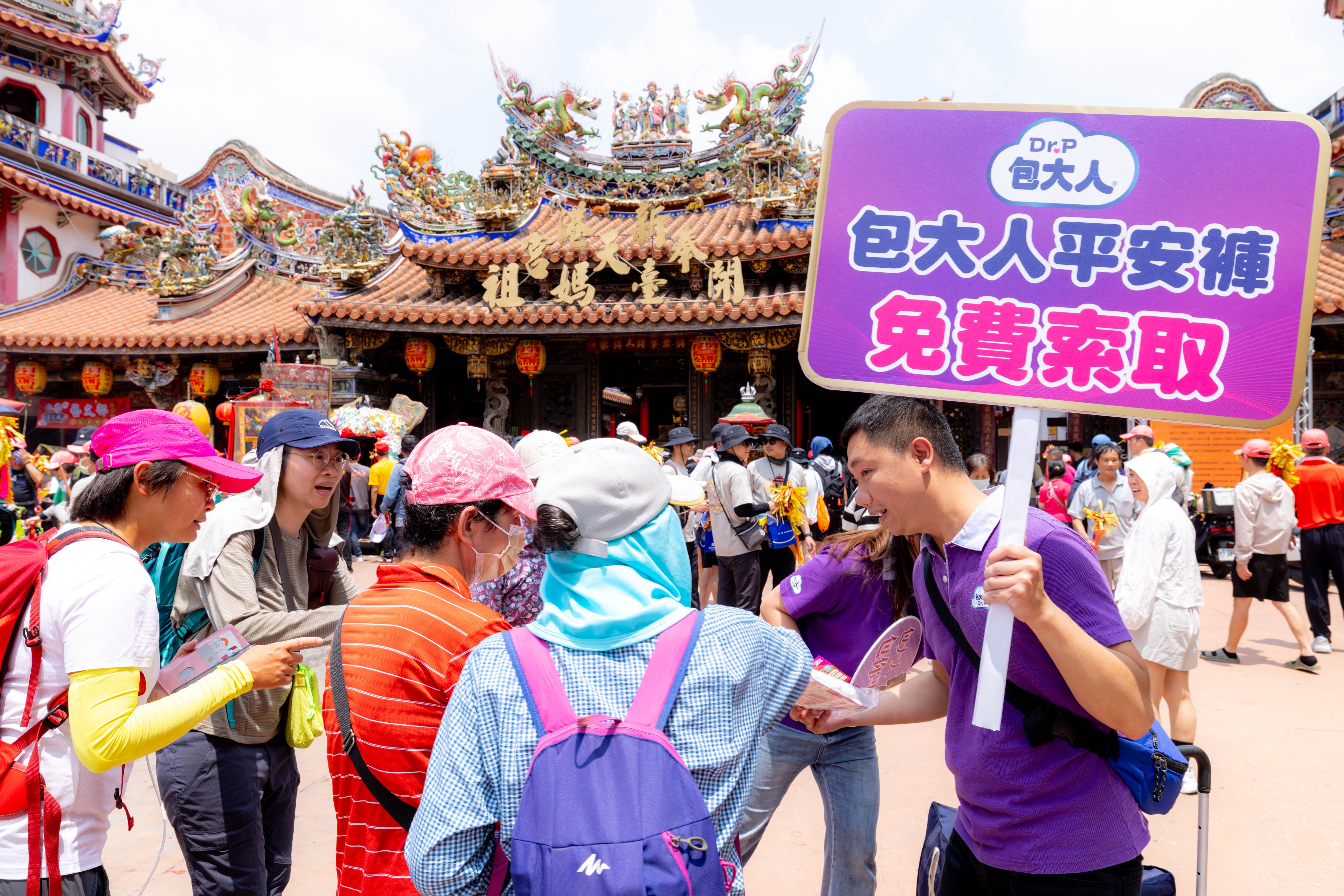 包大人送出萬份平安褲，為不便如廁的信眾與長輩提供貼心守護。(圖/包大人提供)