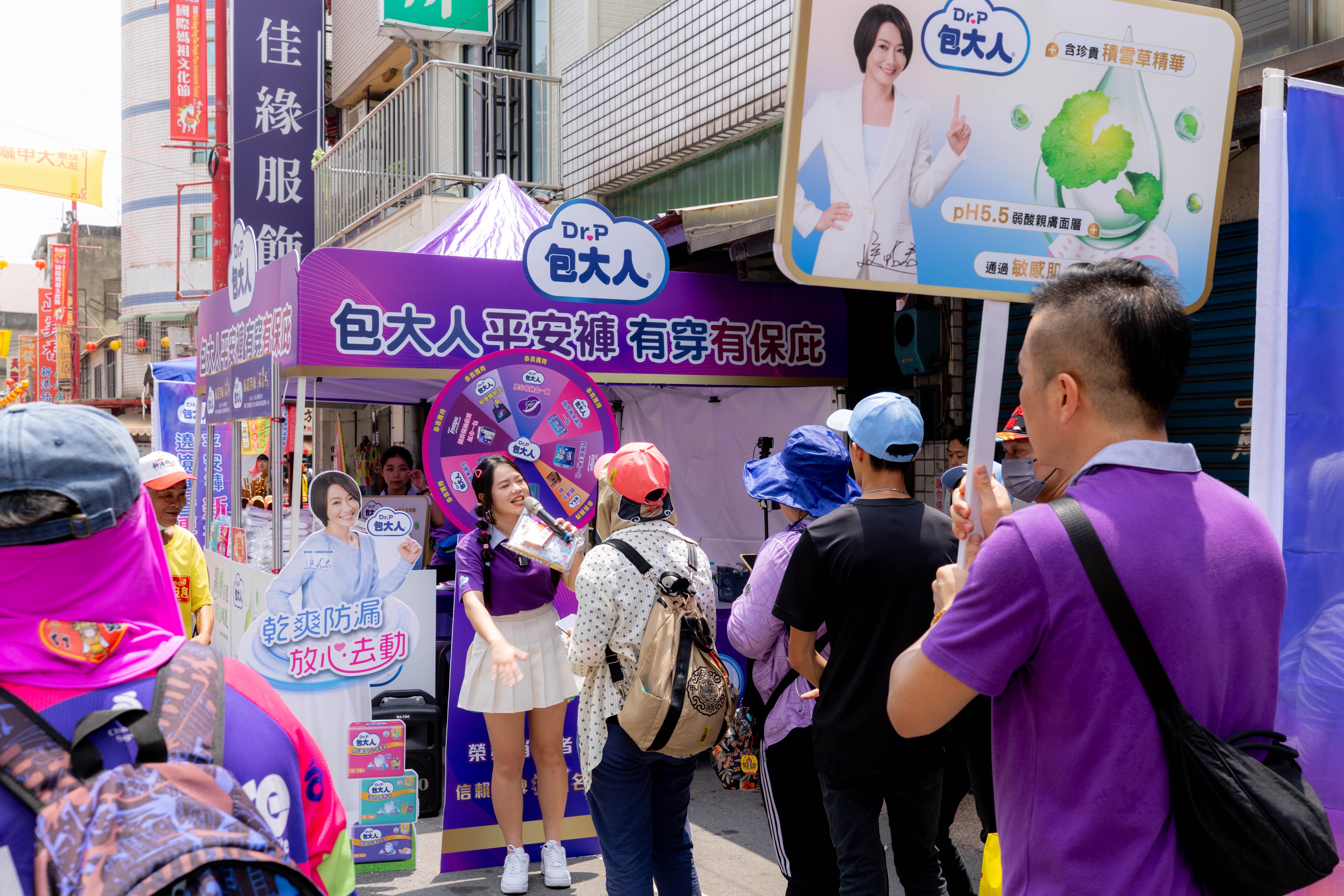 包大人以「福氣奔騰飛鏢吧」趣味活動吸引信眾體驗「平安褲」能立即鎖住水分、降低回滲，以維持乾爽狀態的魅力。(圖/包大人提供)