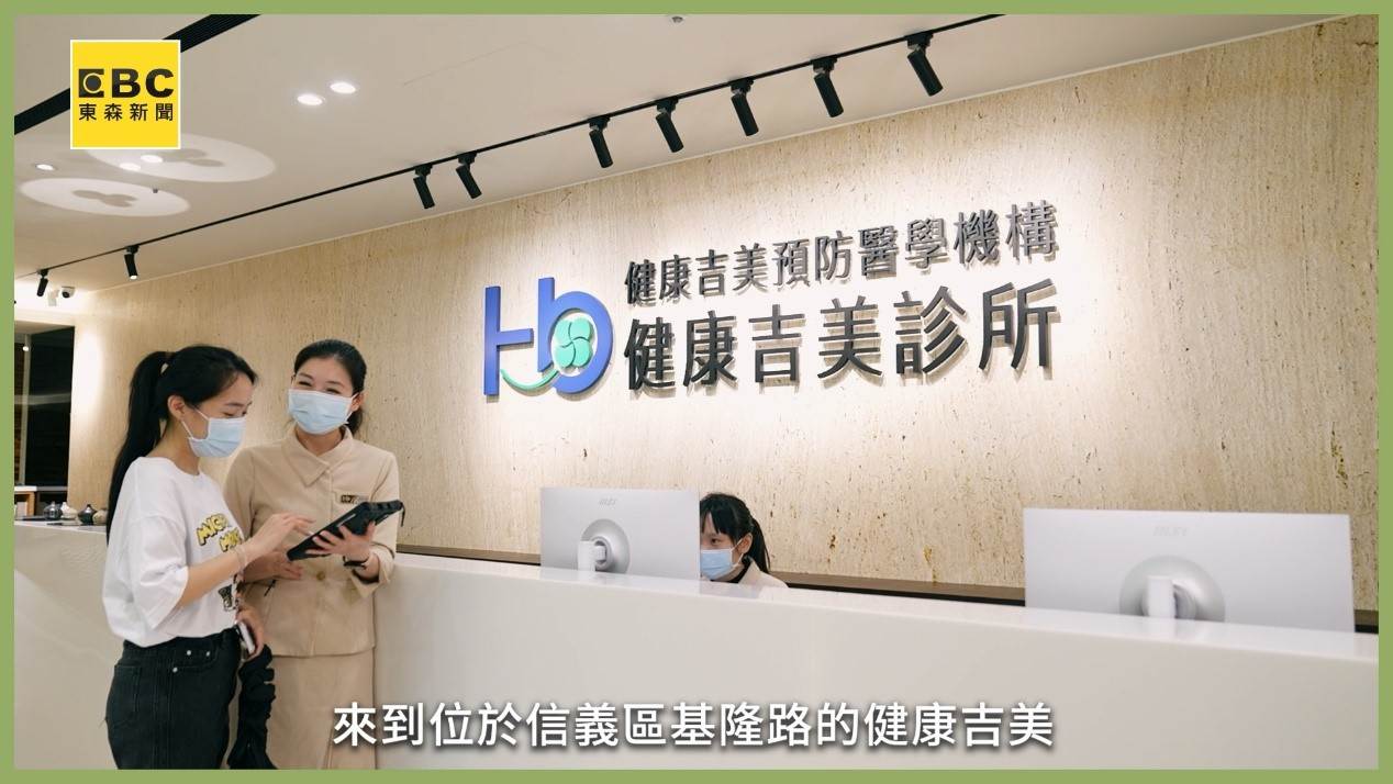 （圖／東森新聞）