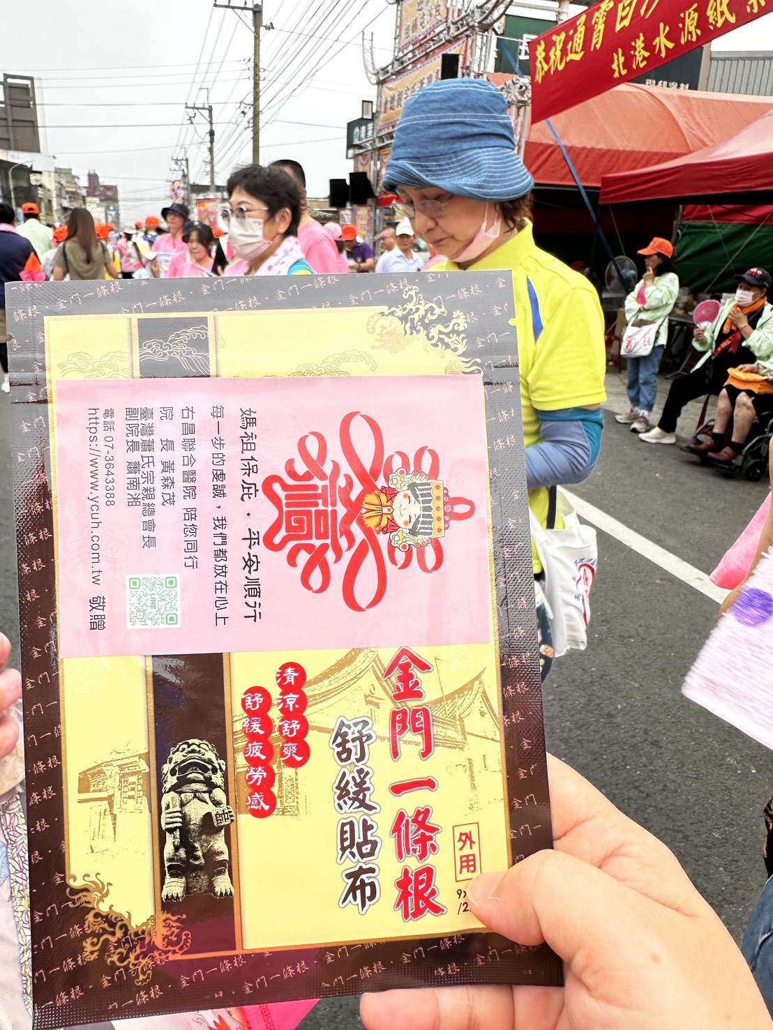 天明製藥第三年參與應援白沙屯媽祖進香，長途遠征的香燈腳們紛紛來領取「天明一條根舒緩貼布」結緣品。（圖／天明製藥提供）