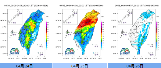 螢幕擷取畫面 2026-04-23 212309