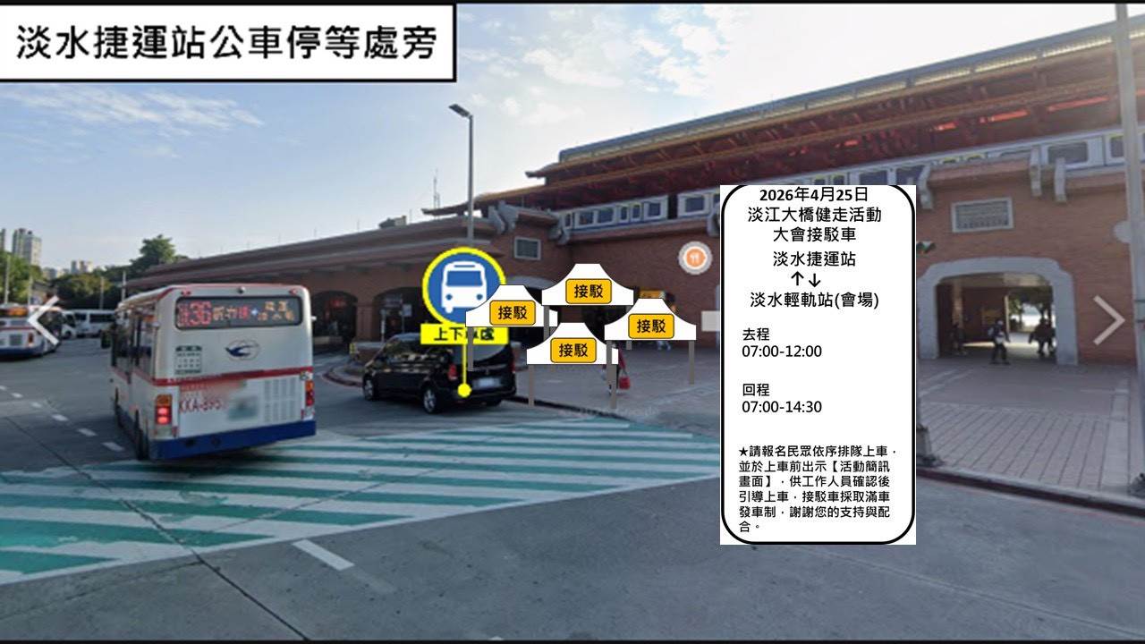 LINE_ALBUM_0425、26交通疏導_260424_2