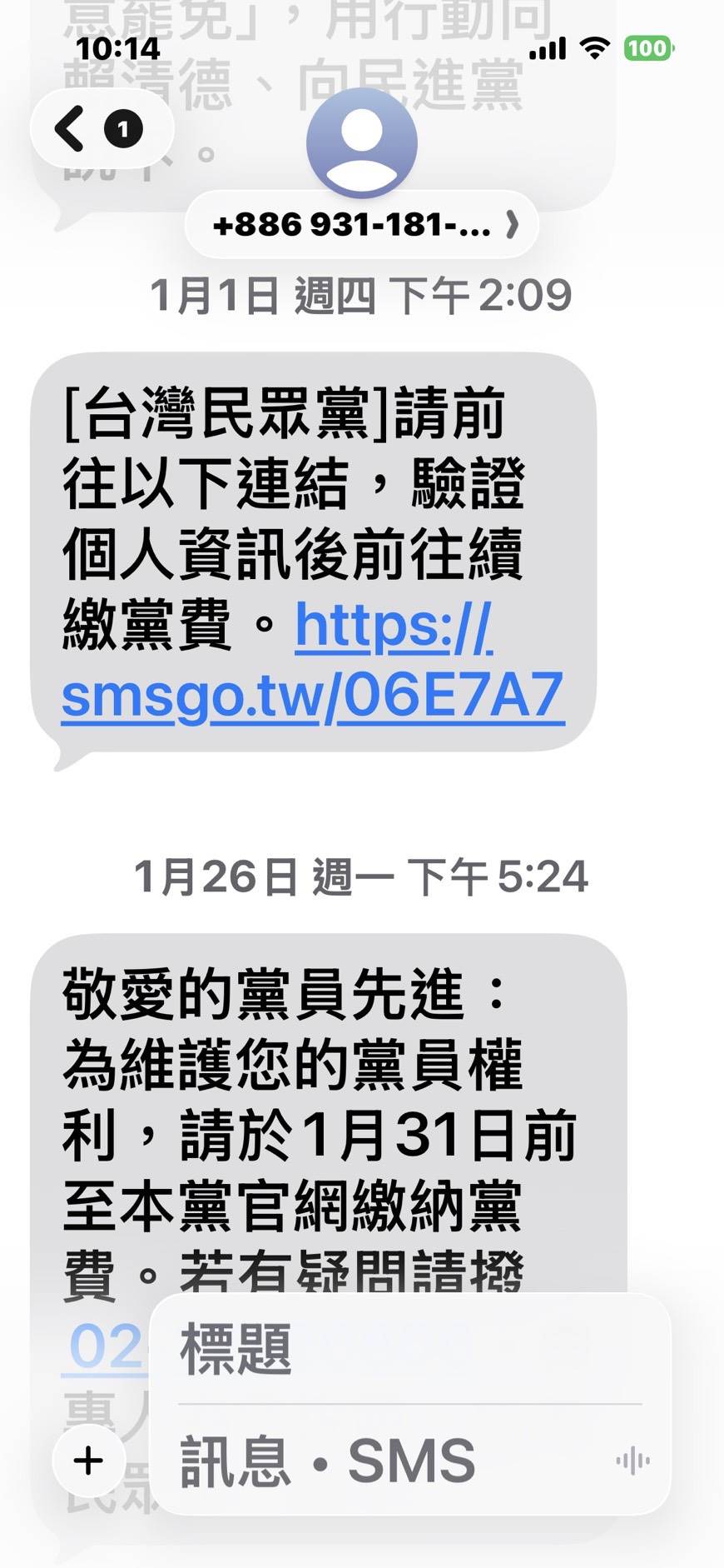 680594564_26997345436539431_5940948891191362483_n