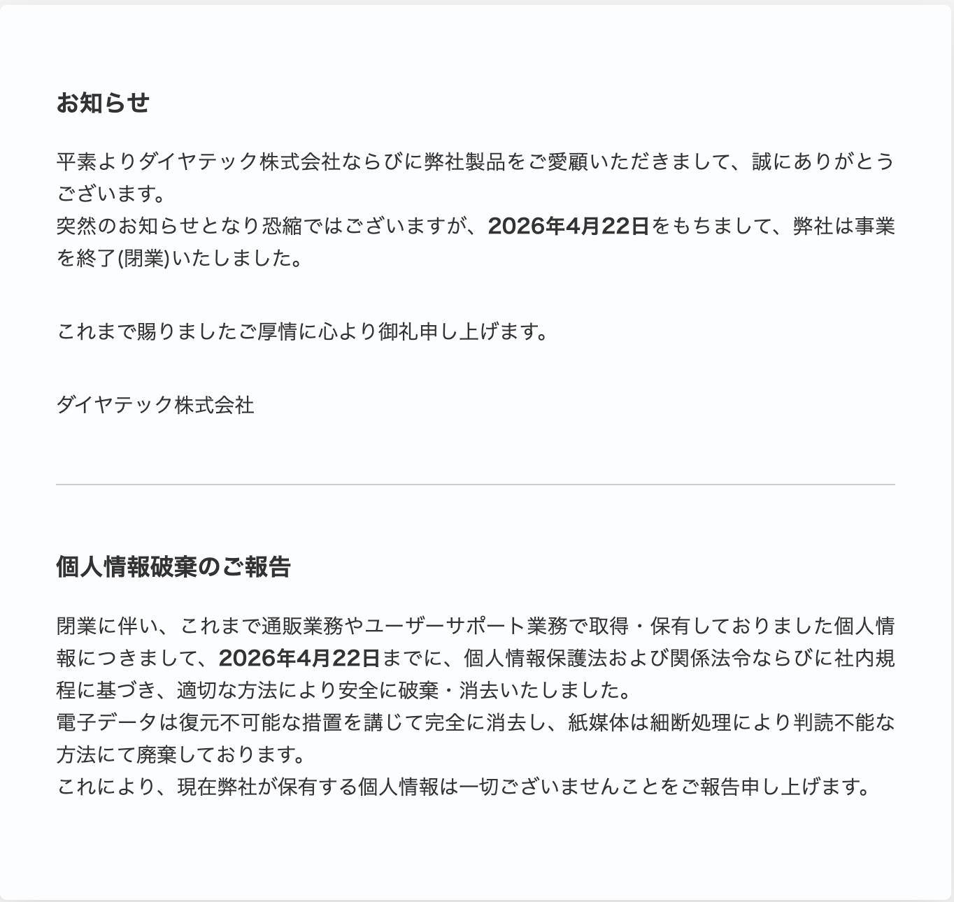 680410261_10241449709850050_2275366701447975354_n