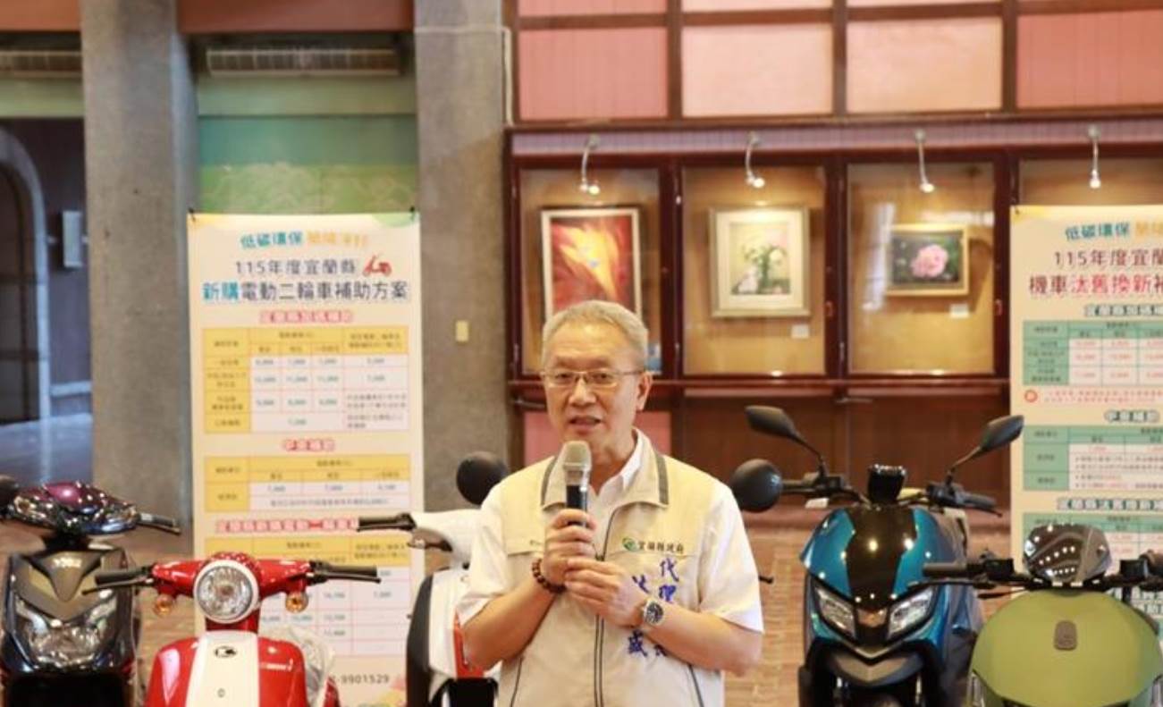 宜蘭代理縣長林茂盛強調，推動電動化能減少廢氣排放。（圖／宜蘭縣政府環境保護局）