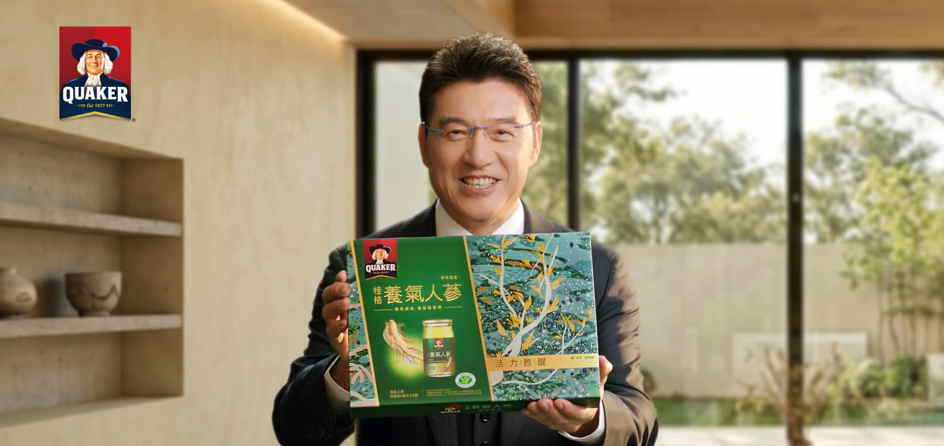 圖三：「桂格養氣人蔘」是唯一獲得國家健康食品認證有效的人蔘滋補飲；讓好精神成為日常，隨時準備好應對生活中的每個挑戰。