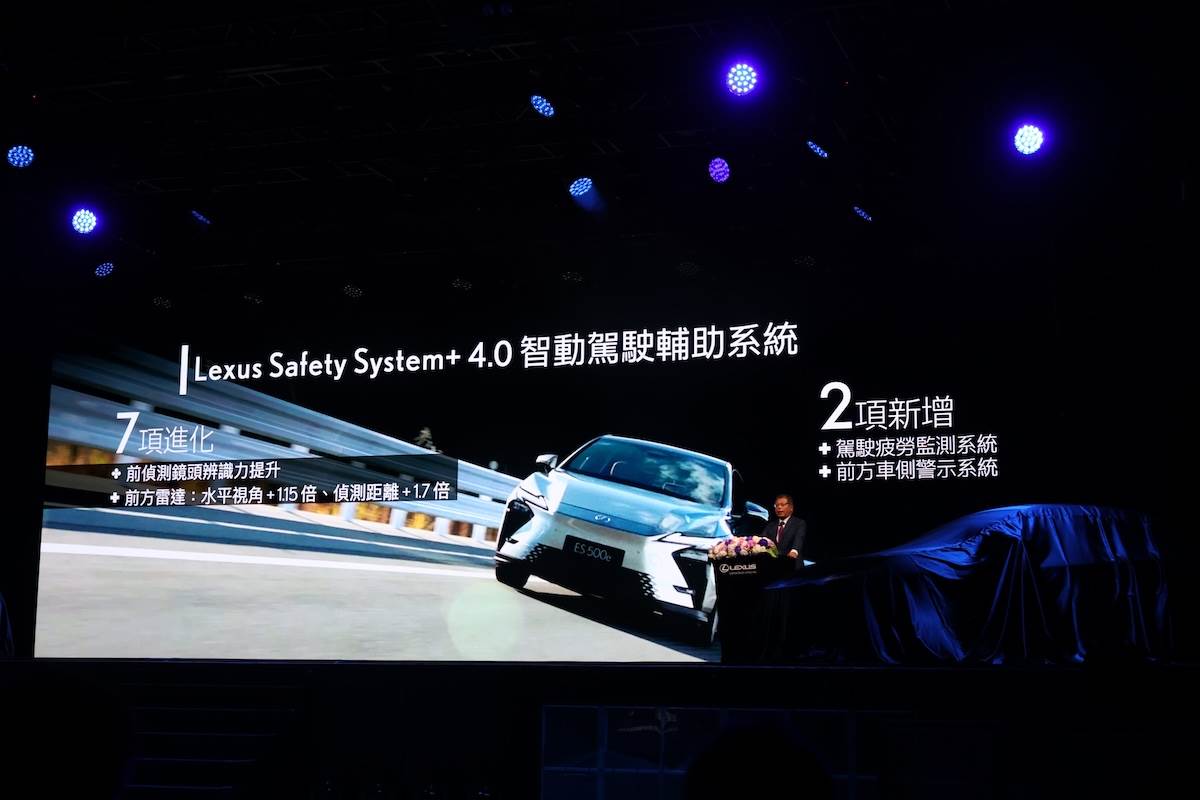 全新ES全車系標配Lexus Safety System+ 4.0智動駕駛輔助系統，透過雷達與鏡頭性能全面提升，強化偵測範圍與危險預判能力。（圖／Jsaon Hu提供）
