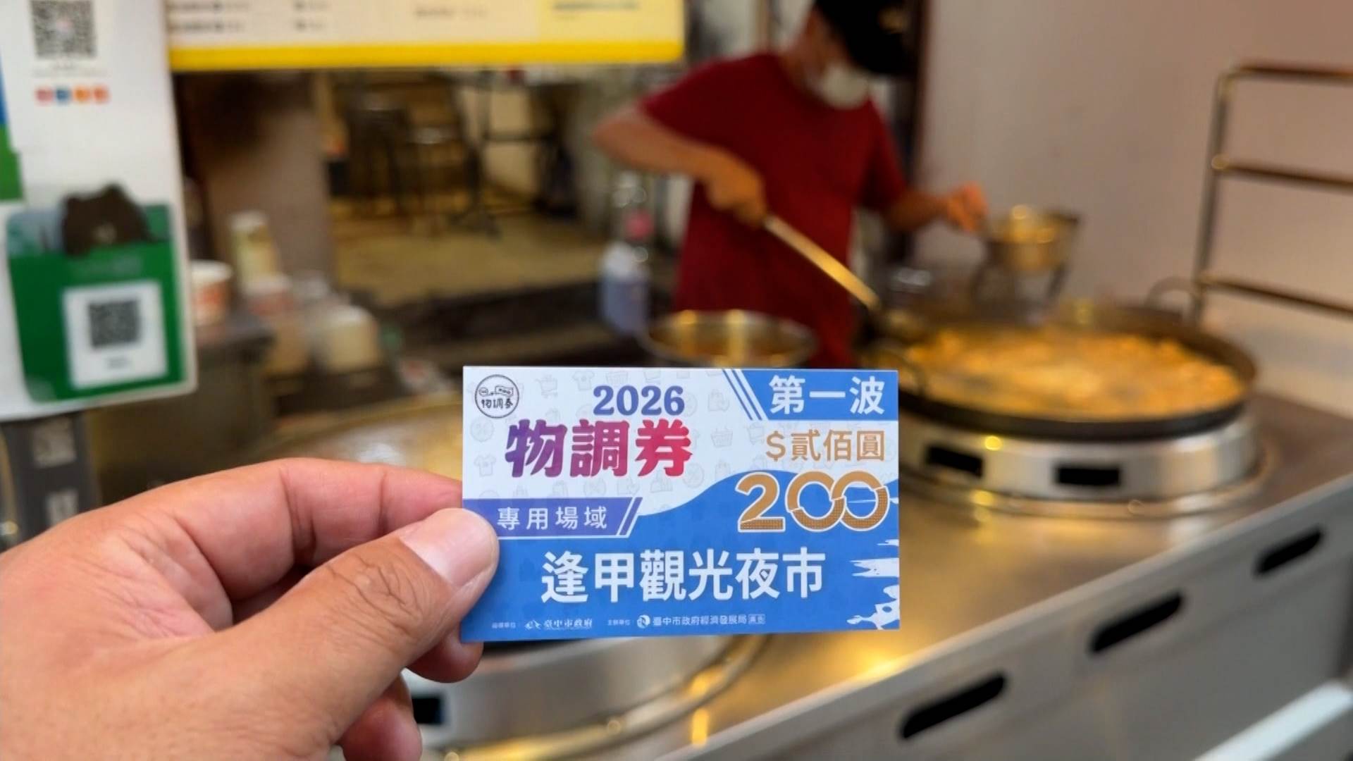 L BAR_整點用(修邊).00_07_46_23.Still094