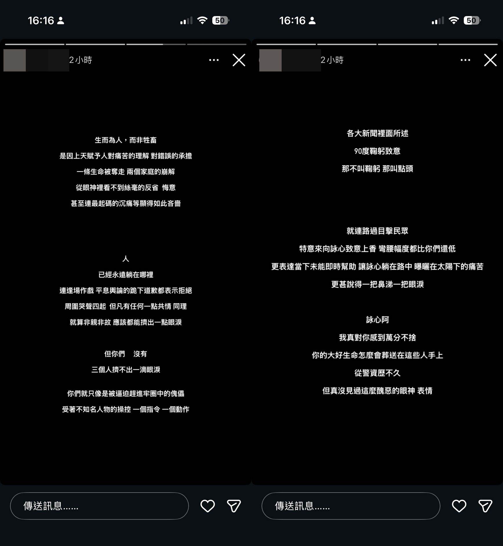 發文