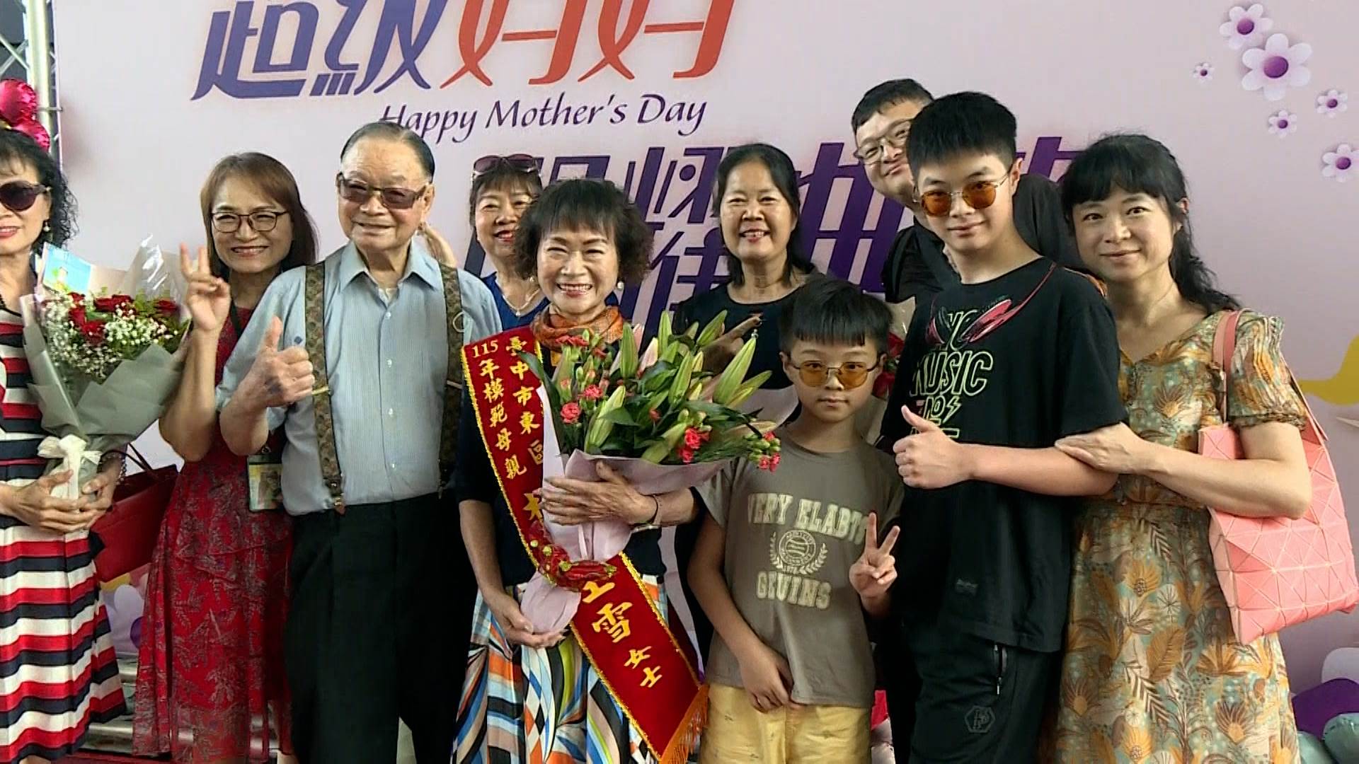  楊蔡女士子女成就亮眼，生日獲獎雙喜臨門。（圖／東森新聞）