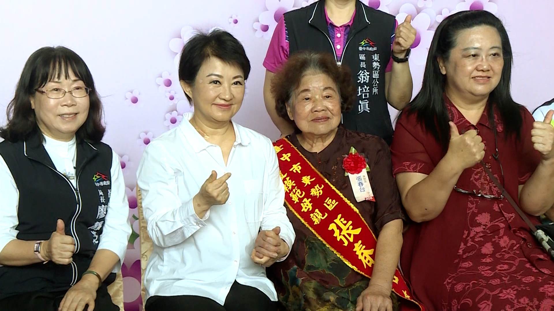 盧秀燕致敬母親辛勞，肯定無私奉獻與家庭力量。（圖／東森新聞）