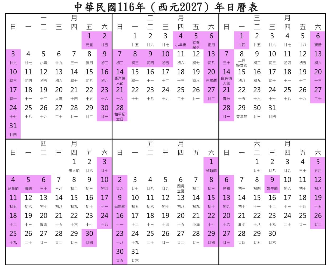 1777894187888@2x