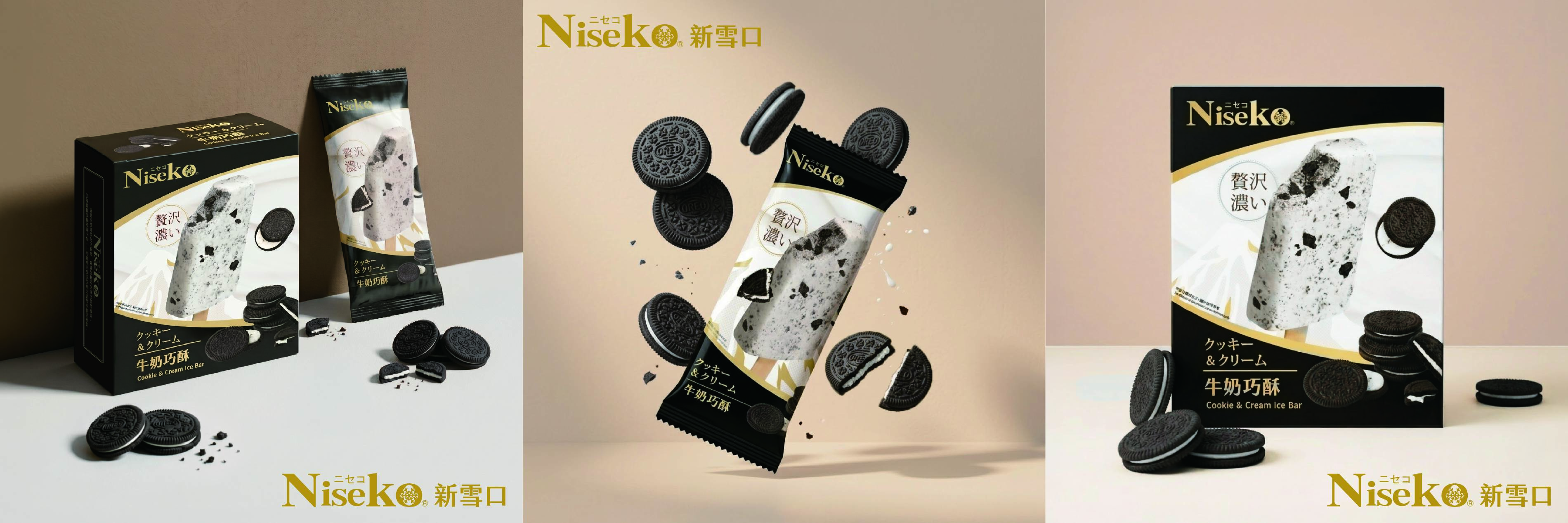 Niseko 新雪口牛奶巧酥雪糕口感濃郁滑順，上市至今賣破千萬支。(圖/Niseko新雪口提供)
