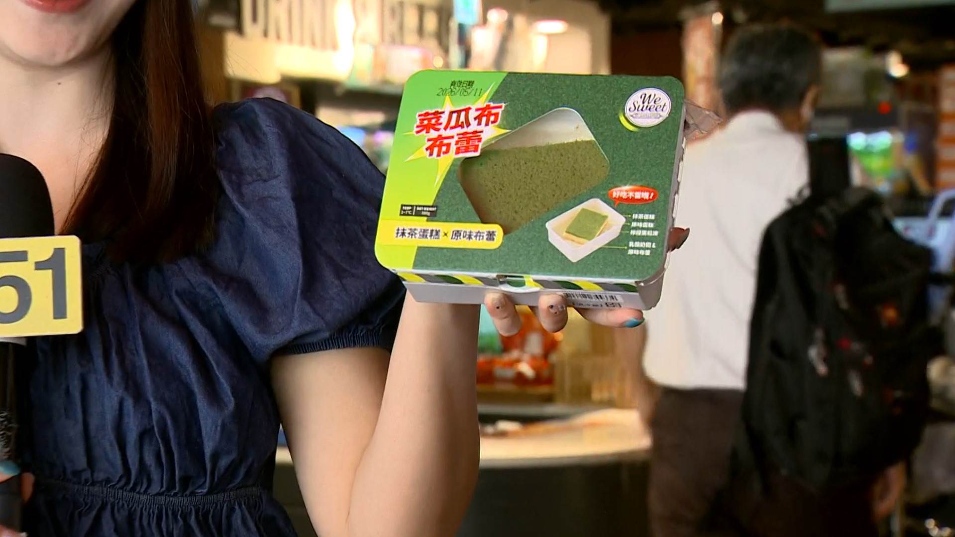 菜瓜布