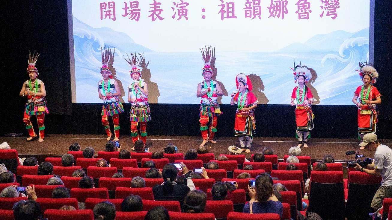 圖5祖韻文化樂舞團以原住民族歌舞帶來開場表演。